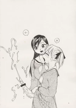 Page 4 of Maria-sama ga P o Miteru 2