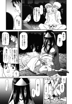 Page 114 of Pattsun x2