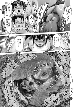 Page 138 of Pattsun x2