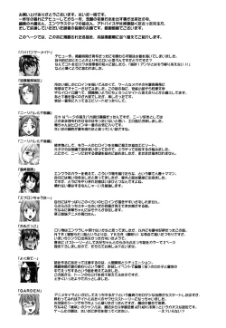 Page 191 of Pattsun x2