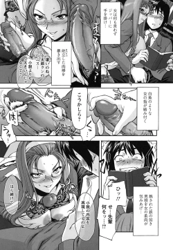 Page 57 of Pattsun x2