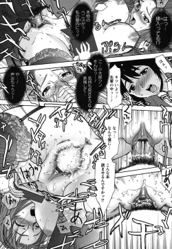 Page 62 of Pattsun x2