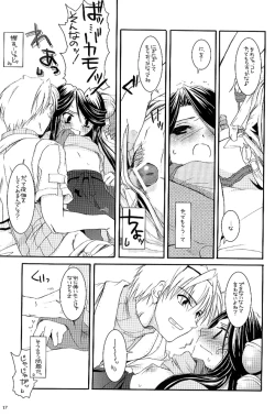 Page 16 of D.L. action 26