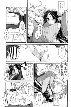 Page 18 of D.L. action 26