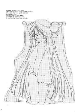 Page 30 of D.L. action 26