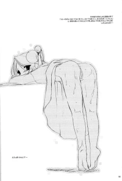 Page 31 of D.L. action 26