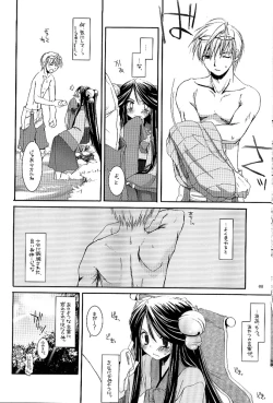 Page 7 of D.L. action 26