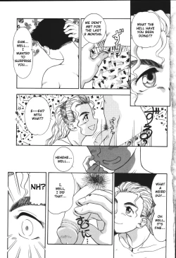 Page 1 of Lovely Uncut Lover