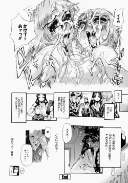 Page 114 of Adezakura Nuretsubaki