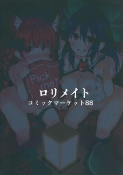 Page 26 of Nekogarasu ni Sasowarete!