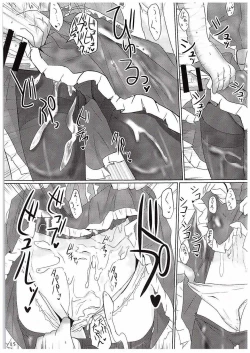 Page 13 of Alice ni Yokubou Decoration