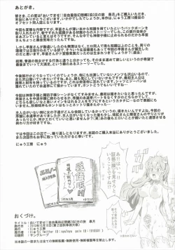 Page 22 of おいでませ!!自由風俗幻想郷2泊3日の旅 皐月