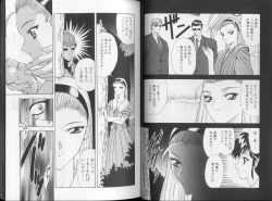 Page 16 of Physical Message