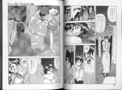 Page 17 of Physical Message