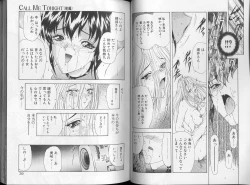 Page 22 of Physical Message