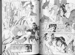 Page 23 of Physical Message