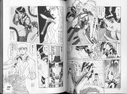 Page 28 of Physical Message