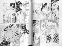 Page 55 of Physical Message