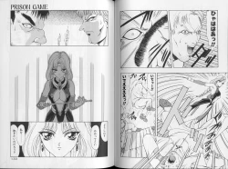 Page 69 of Physical Message