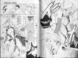 Page 72 of Physical Message