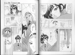 Page 8 of Physical Message