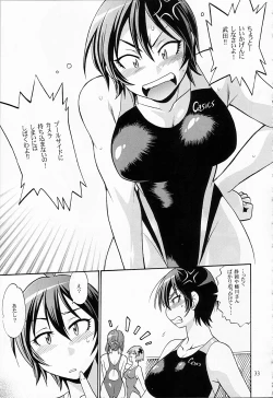 Page 32 of Swimwear Oukoku
