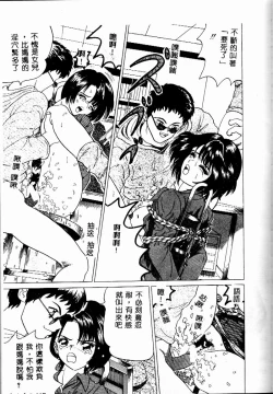 Page 106 of Imouto no Houteishiki