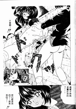 Page 118 of Imouto no Houteishiki