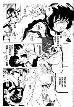 Page 130 of Imouto no Houteishiki