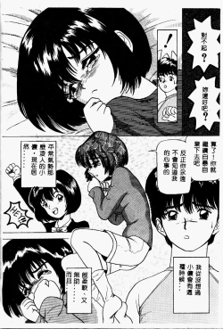 Page 153 of Imouto no Houteishiki