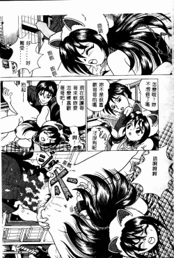 Page 20 of Imouto no Houteishiki