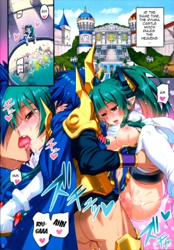 Page 8 of Polaris to Midoriiro no