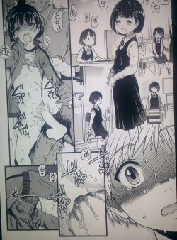 Page 11 of Dare mo Okite wa Naranu  Kouhen