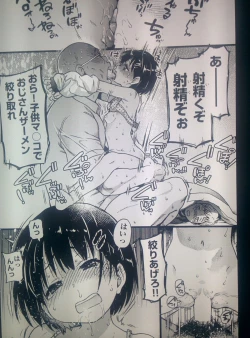 Page 13 of Dare mo Okite wa Naranu  Kouhen