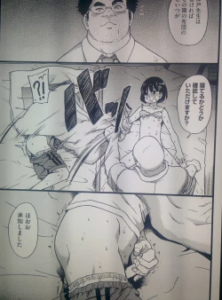 Page 20 of Dare mo Okite wa Naranu  Kouhen