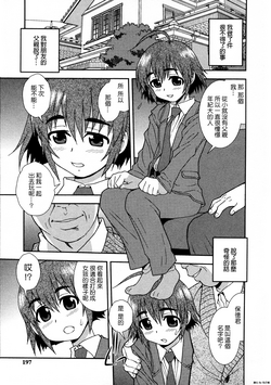 Download Henshin | Transformation