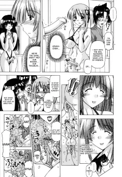 Page 11 of Idol-tachi no Himitsu | The Idols’ Secret