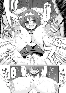 Page 19 of 2D Comic Magazine Nipple Fuck de Acme Jigoku! Vol. 2