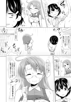 Page 40 of Bessatsu Comic Unreal - Joushiki ga Eroi Ijou na Sekai Vol. 3