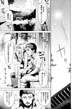 Page 4 of Hishokan Verniy