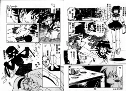 Page 13 of Early Times