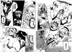 Page 17 of Early Times