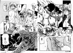 Page 29 of Early Times