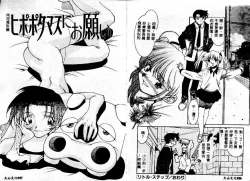 Page 31 of Early Times