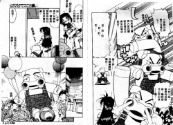 Page 34 of Early Times