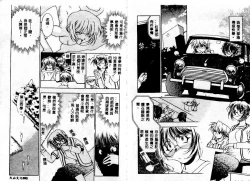 Page 45 of Early Times