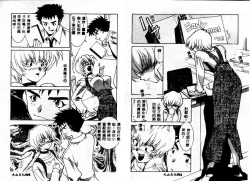 Page 5 of Early Times