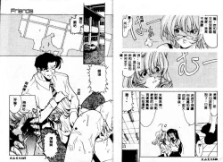 Page 76 of Early Times