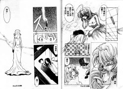 Page 79 of Early Times