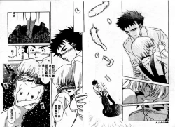 Page 7 of Early Times